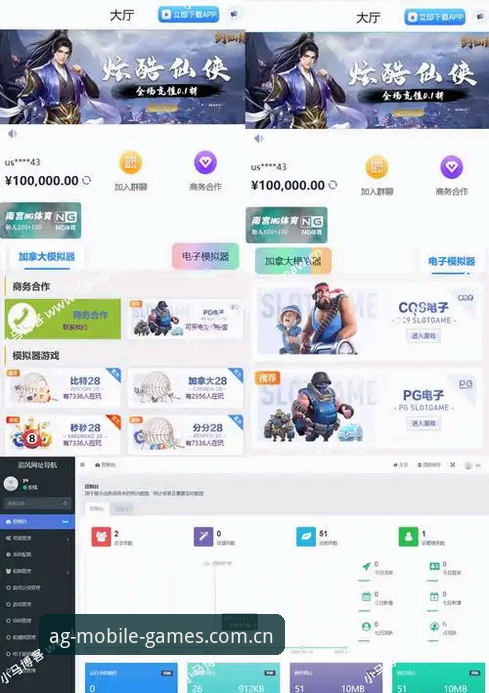 AG老用户亲述：娱乐手机版网站cn域名避坑指南，从ios到电脑版的经验心得