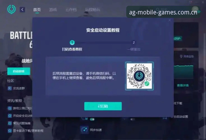 AG娱乐客户端电脑版安装失败？一步步排查与修复指南