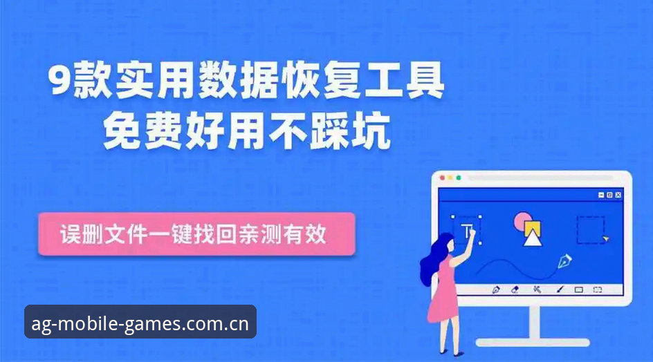 老用户亲测AG娱乐手机版网站cn域名经验：从下载到恢复账户，5步搞定不踩坑
