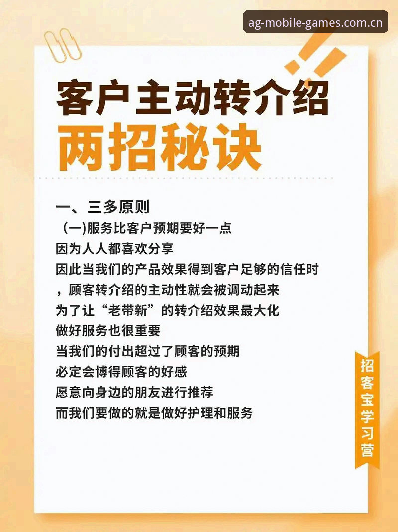 老用户回归必知：AG娱乐手机端入口使用指南与实用技巧